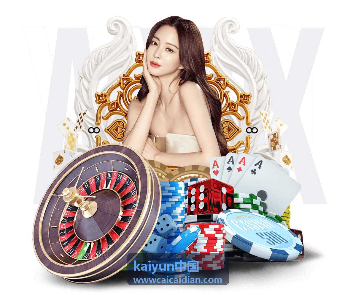 kaiyun中国真人娱乐互动指南